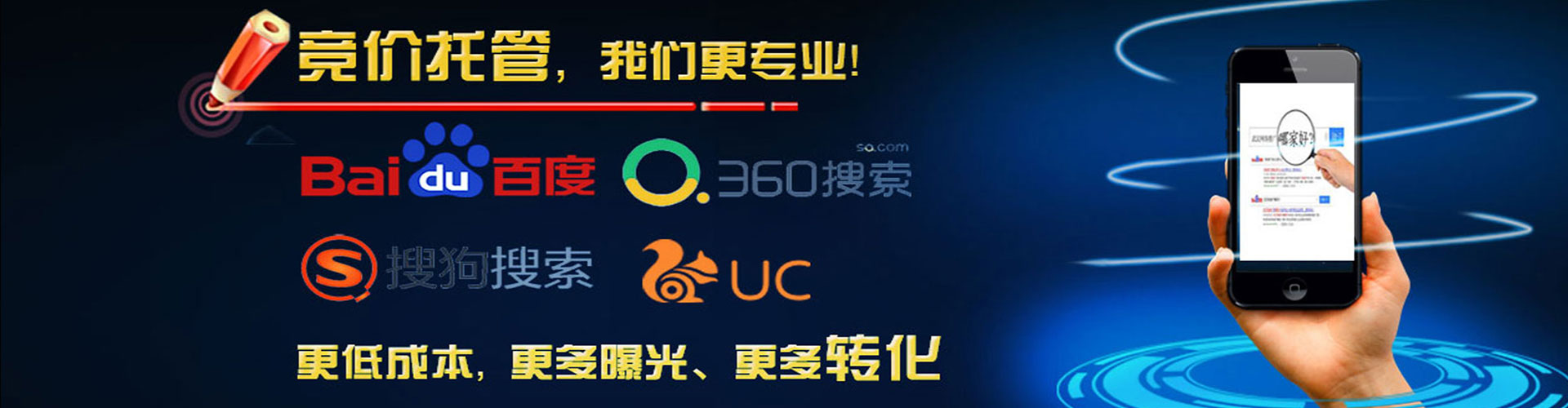 江山百度竞价排名
