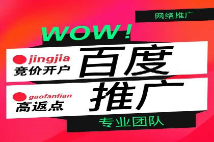 信息流代运营的秘密：如何提高转化率