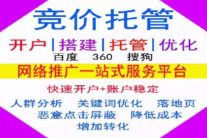 百度SEM在本地化营销中的运用案例